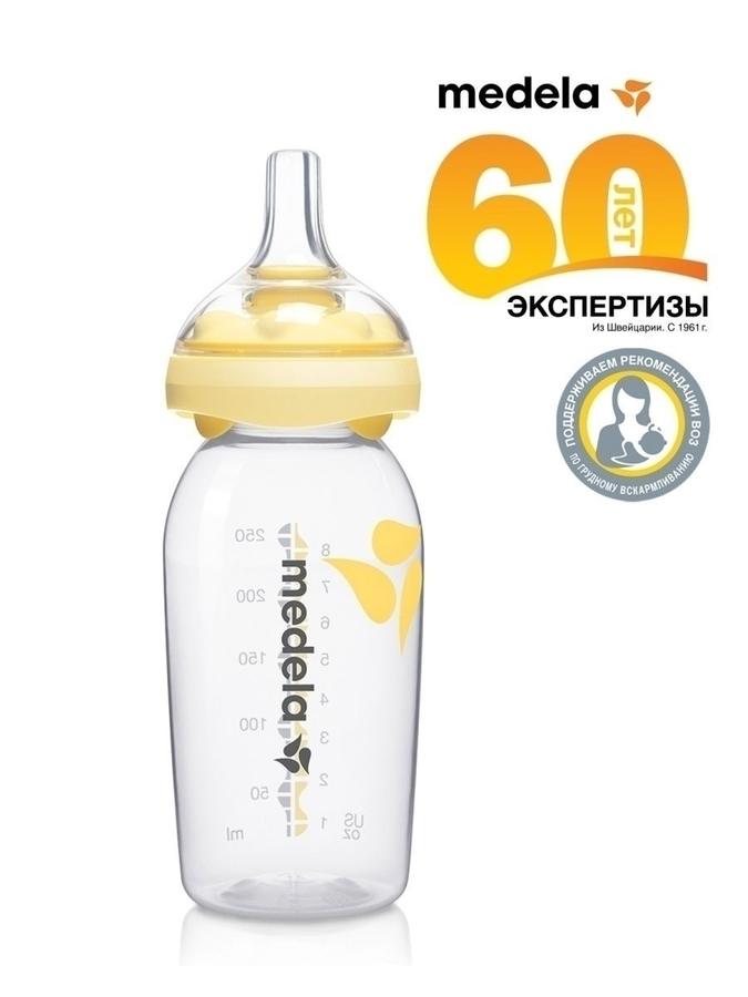 Бутылочка со смартсоской Calma/Кальма для кормления грудным молоком, 250 мл