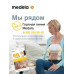 Medela Harmony Essentials Pack ручной двухфазный молокоотсос с соской/Медела Хармони с аксессуарами