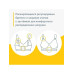 Медела/Бюстгальтер для беременных и кормящих мам Bonita Extra Comfort Bra