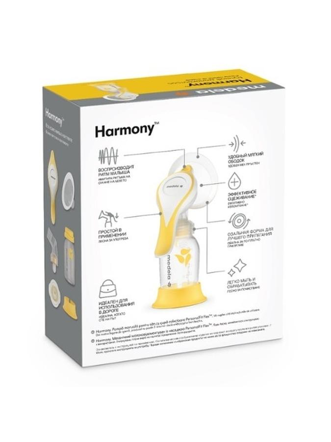 HARMONY Молокоотсос механический (ручной), двухфазный/Медела Хармони