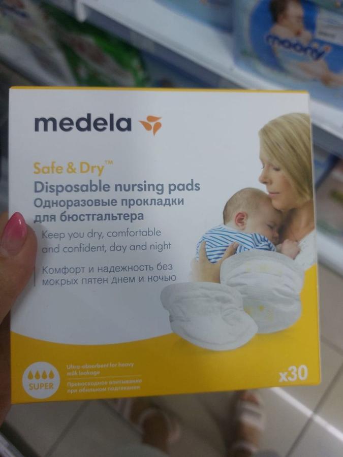 Медела/ Прокладки вкладыши лактационные одноразовые для груди в бюстгальтер 30 шт.
